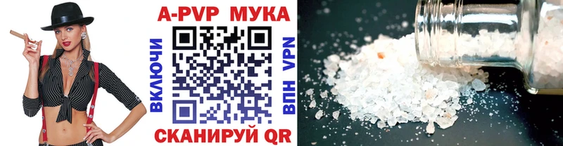 цены   Сольвычегодск  APVP кристаллы 
