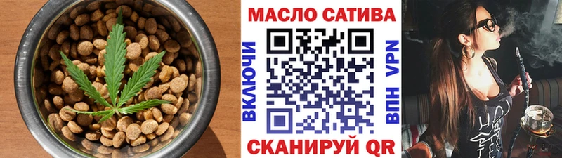 Печенье с ТГК конопля  Сольвычегодск 