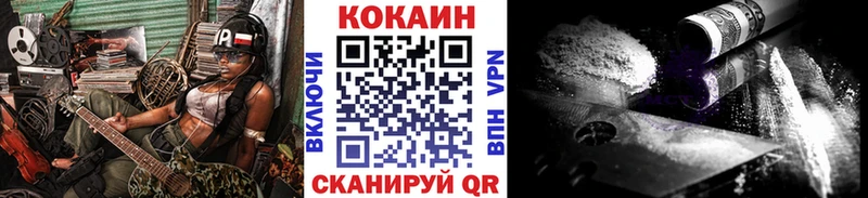 КОКАИН FishScale  Сольвычегодск 