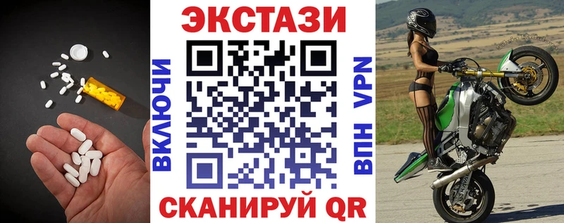 где найти наркотики  Сольвычегодск  гидра вход  Ecstasy DUBAI 