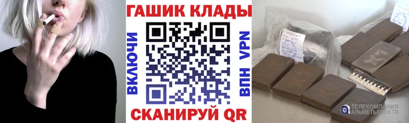 купить наркотик  Сольвычегодск  ГАШ 40% ТГК 