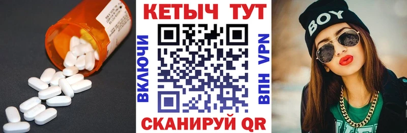 ОМГ ОМГ онион  Сольвычегодск  маркетплейс официальный сайт  Кетамин VHQ 