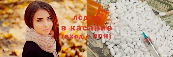 ГАЛЛЮЦИНОГЕННЫЕ ГРИБЫ Алексеевка