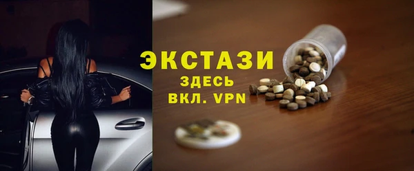 2c-b Абаза