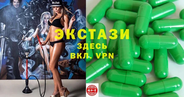 МДМА Алзамай