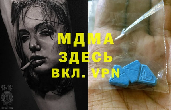 ГАЛЛЮЦИНОГЕННЫЕ ГРИБЫ Алексеевка