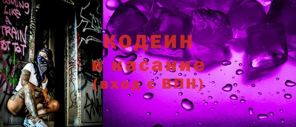 первитин Абдулино