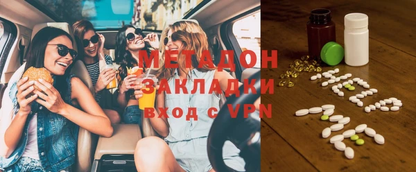 МДМА Арсеньев
