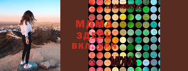 МДМА Алзамай