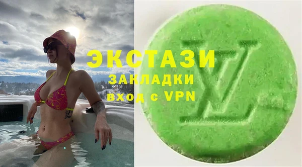 ГАЛЛЮЦИНОГЕННЫЕ ГРИБЫ Алексеевка