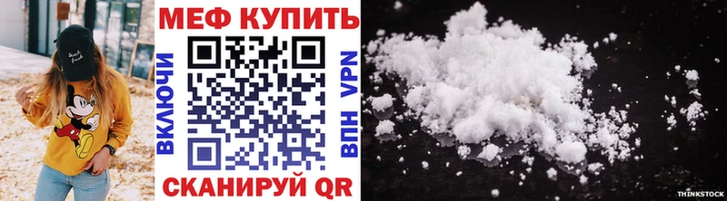 Меф мука Сольвычегодск
