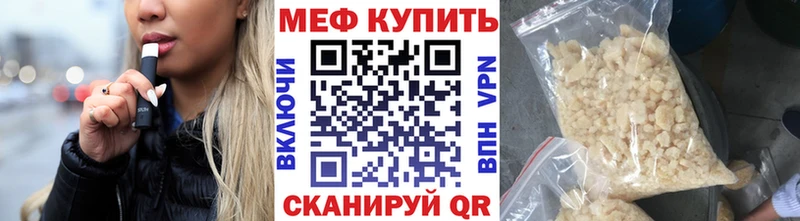 площадка телеграм  Сольвычегодск  Мефедрон мяу мяу 