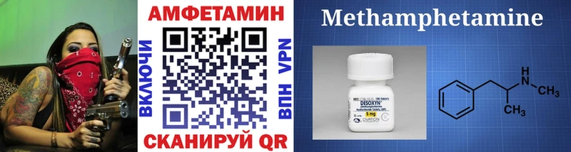МЕТАМФЕТАМИН витя  Сольвычегодск 