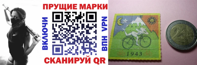 Марки NBOMe 1,8мг Сольвычегодск