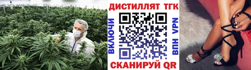 Дистиллят ТГК THC oil  Сольвычегодск 