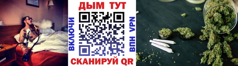 Бошки марихуана Bruce Banner  мега как зайти  Сольвычегодск 